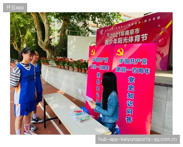 篮球运动员庆祝太嗨扭到腰，如何避免伤病困扰？