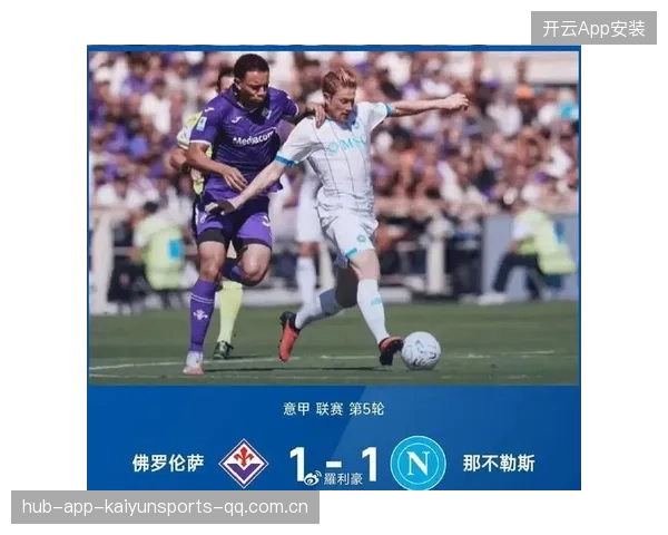 那不勒斯中场控制力压制对手 那不勒斯中场控制力压制对手