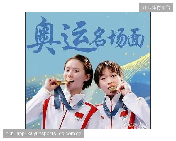 实话实说：陈芋汐的跳水成就已超越全红婵——中国女子跳水新时代的里程碑