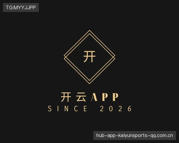 发现开云app